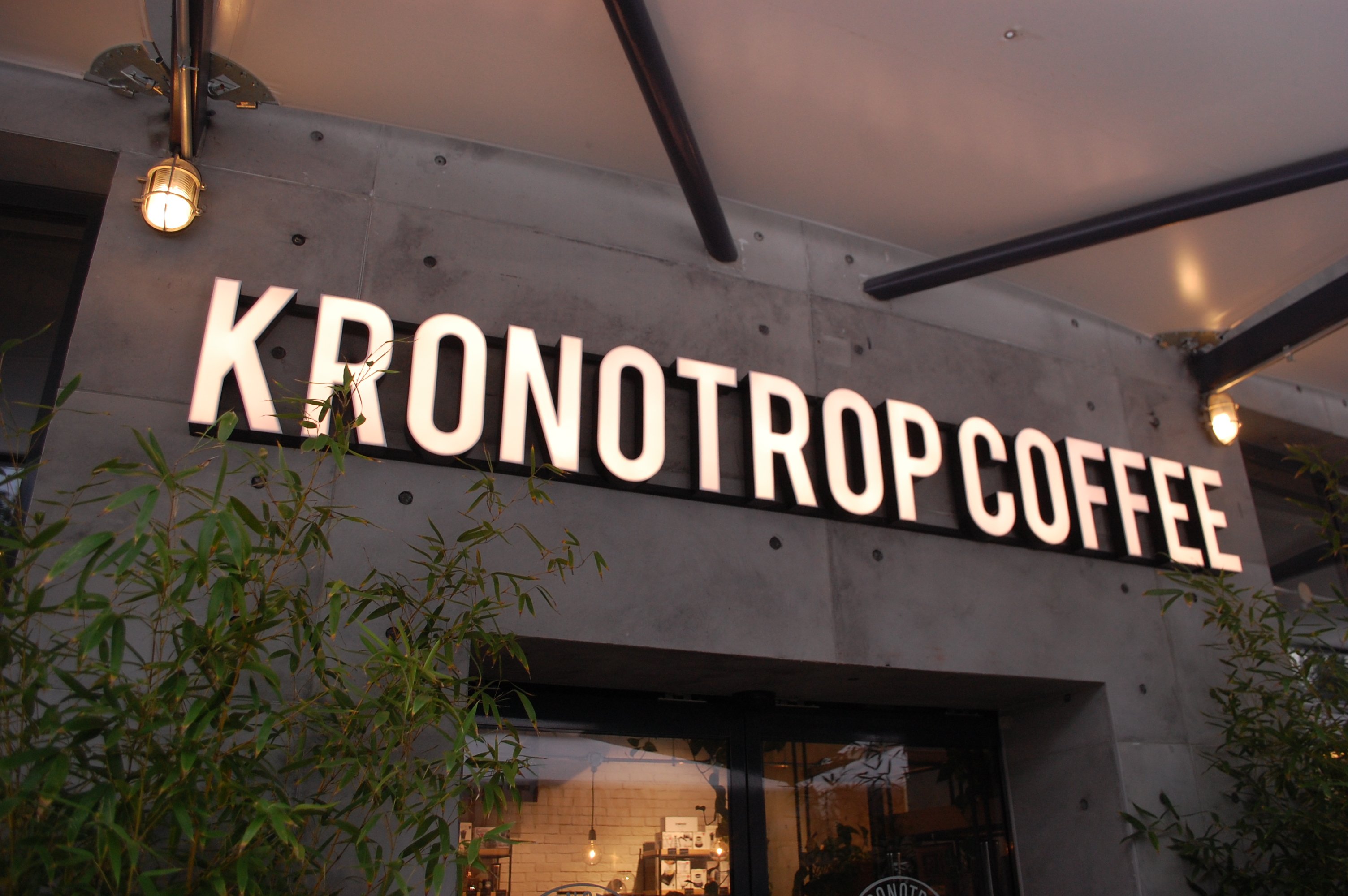 KRONOTROP Coffee YTÜ Davutpaşa